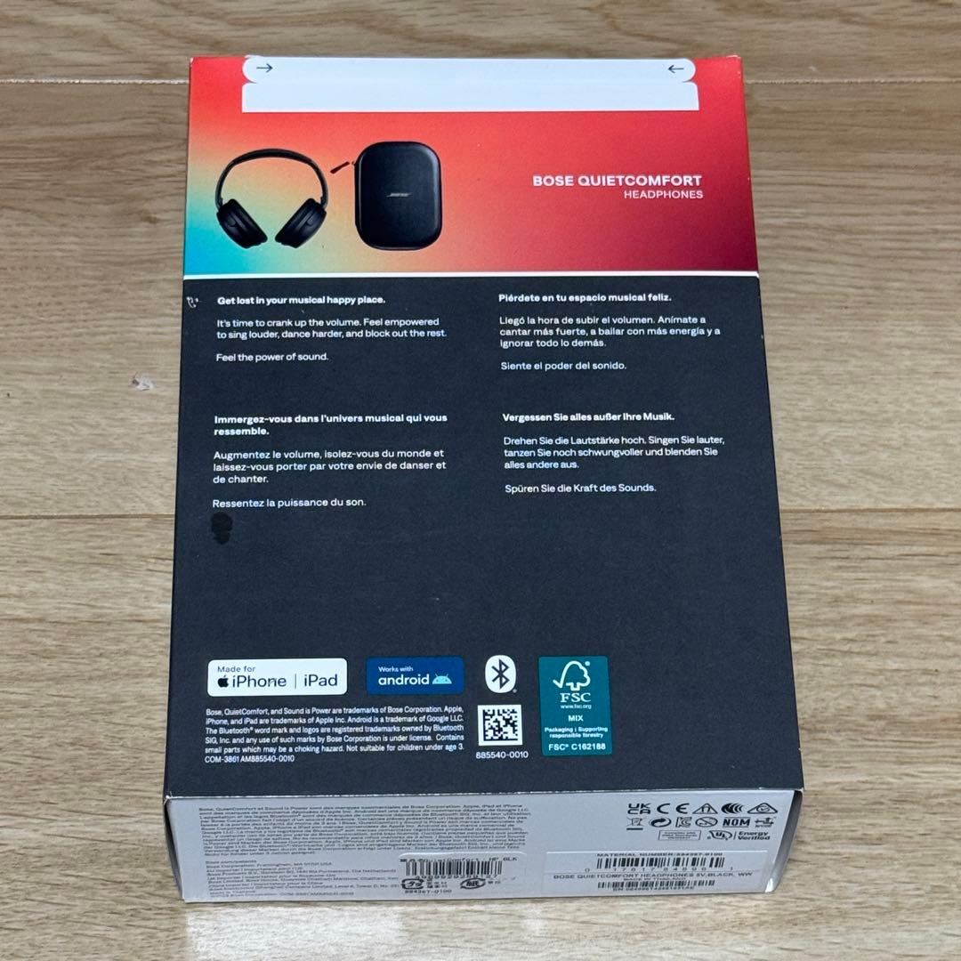 【新品未開封】Bose QuietComfort ワイヤレスヘッドホン