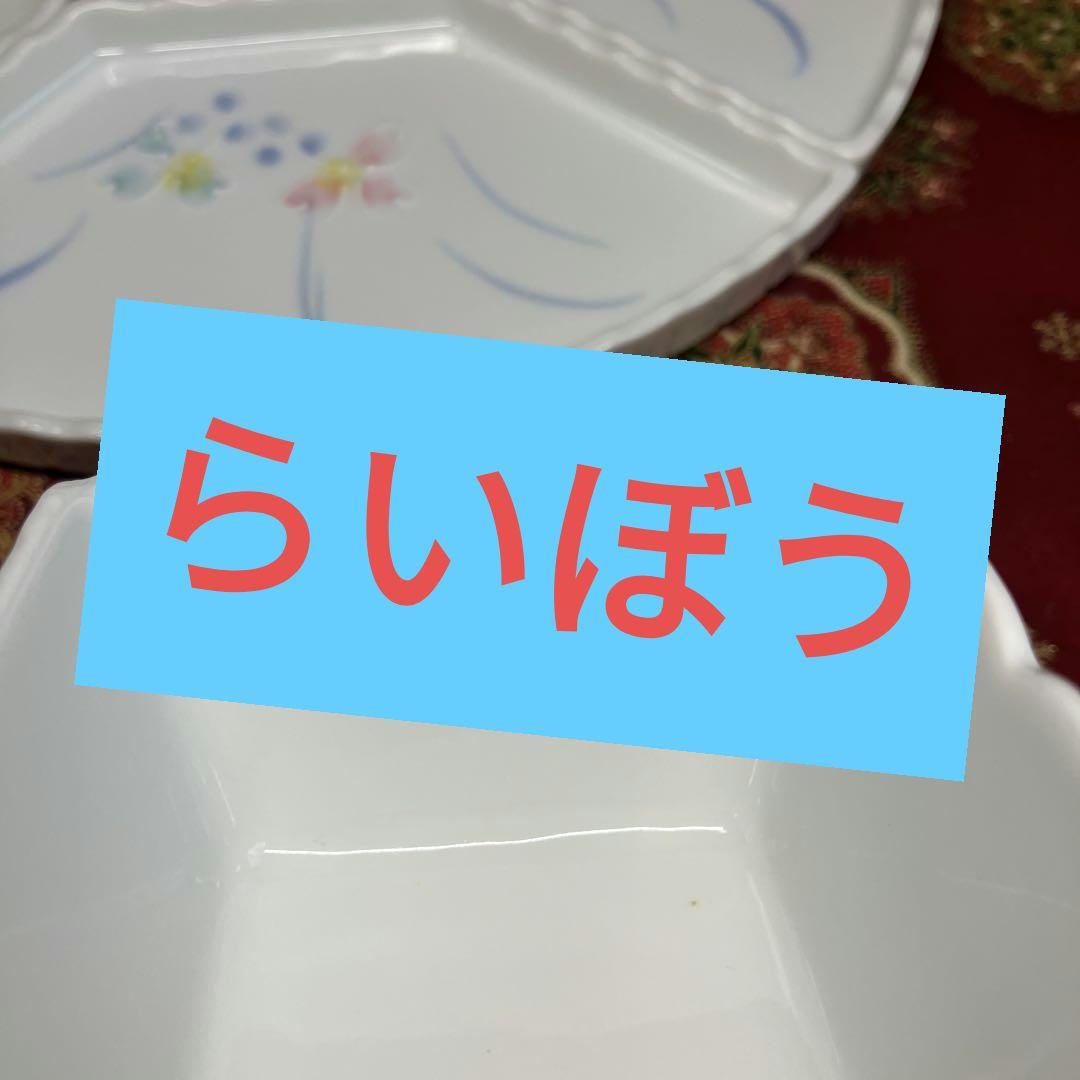 中里太郎右衛門　八角小鉢XL