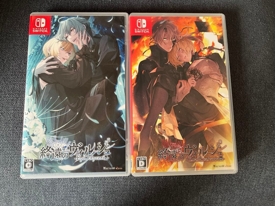 終焉のヴィルシュ 2本セット