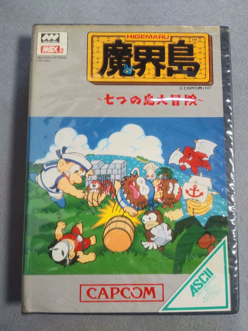 【MSX2 取説 ハガキ無し】魔界島 七つの島大冒険