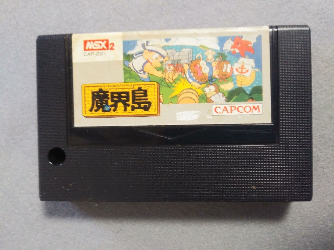 【MSX2 取説 ハガキ無し】魔界島 七つの島大冒険