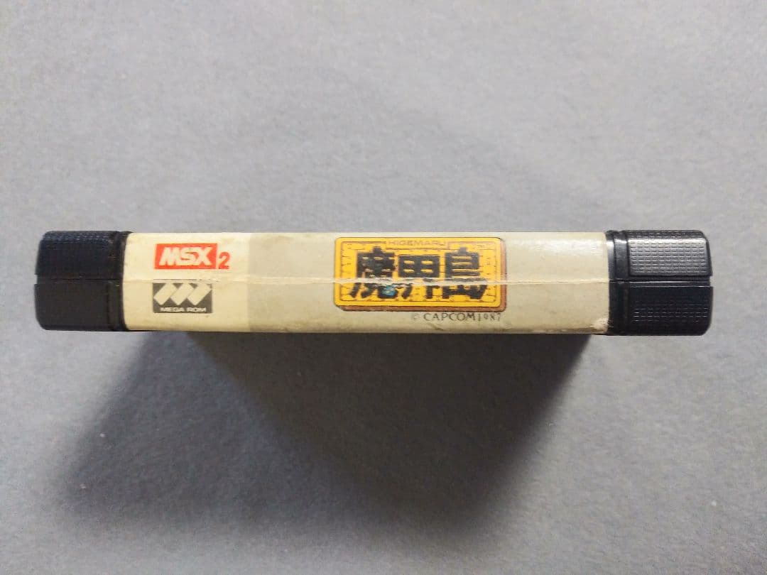 【MSX2 取説 ハガキ無し】魔界島 七つの島大冒険