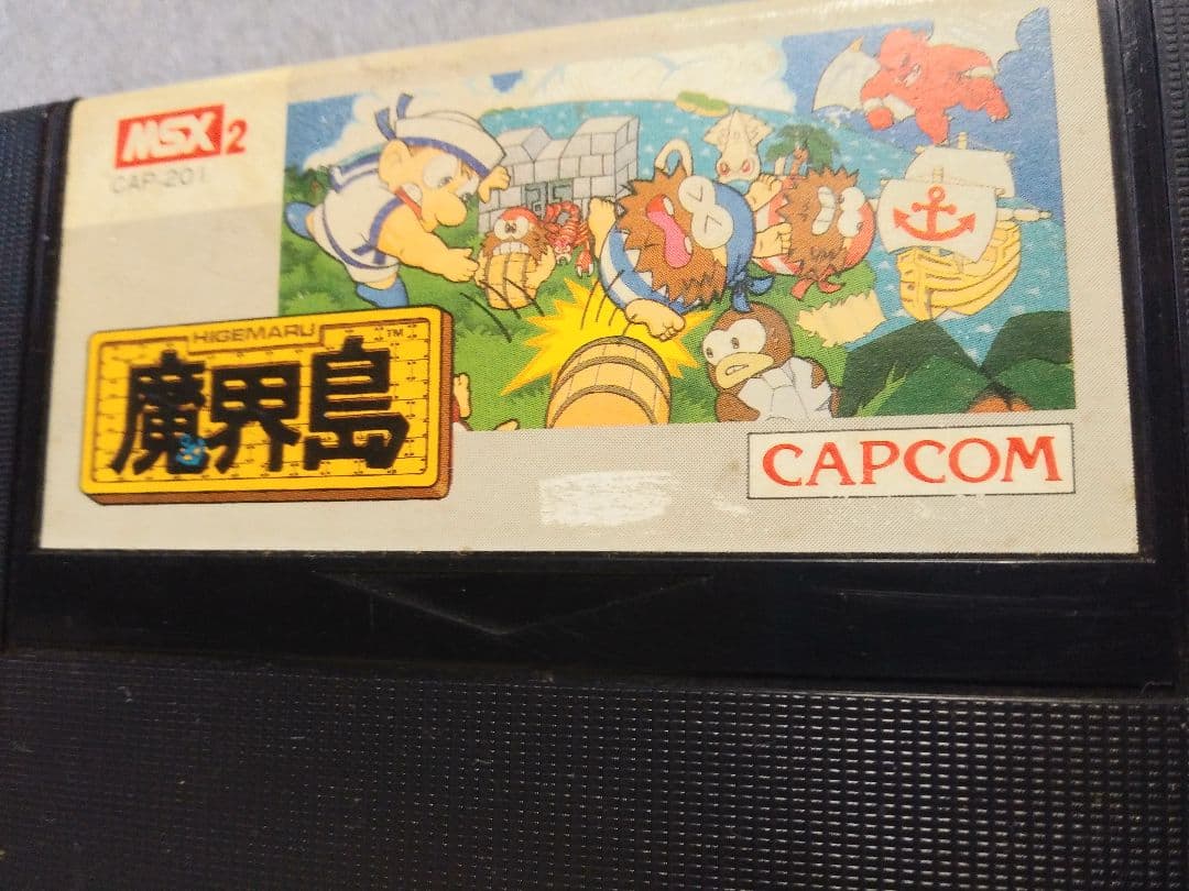 【MSX2 取説 ハガキ無し】魔界島 七つの島大冒険