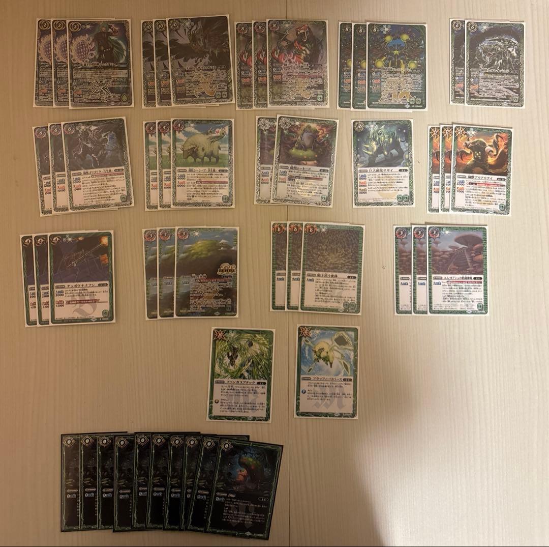 バトスピ　デッキまとめ売り2