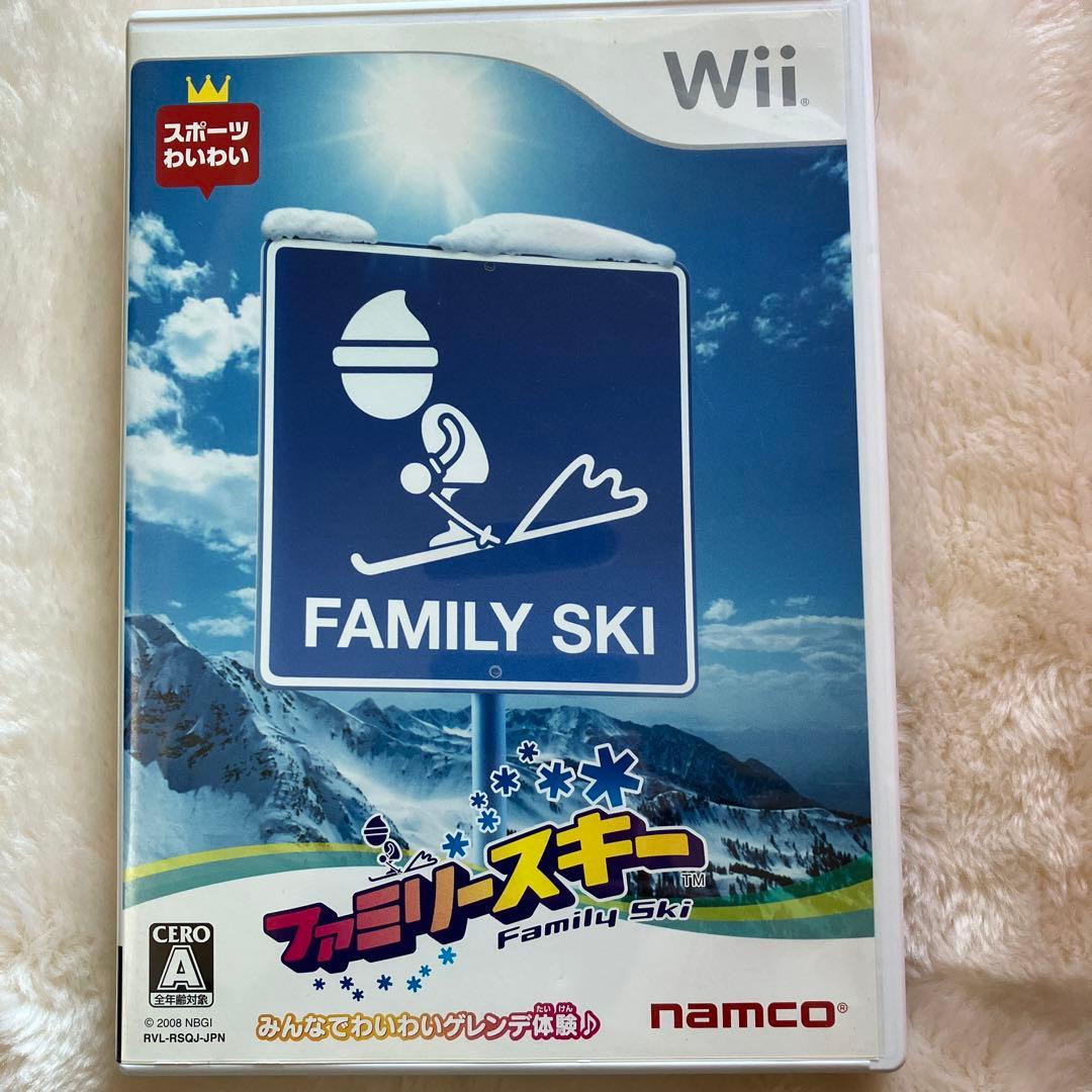 ファミリースキー