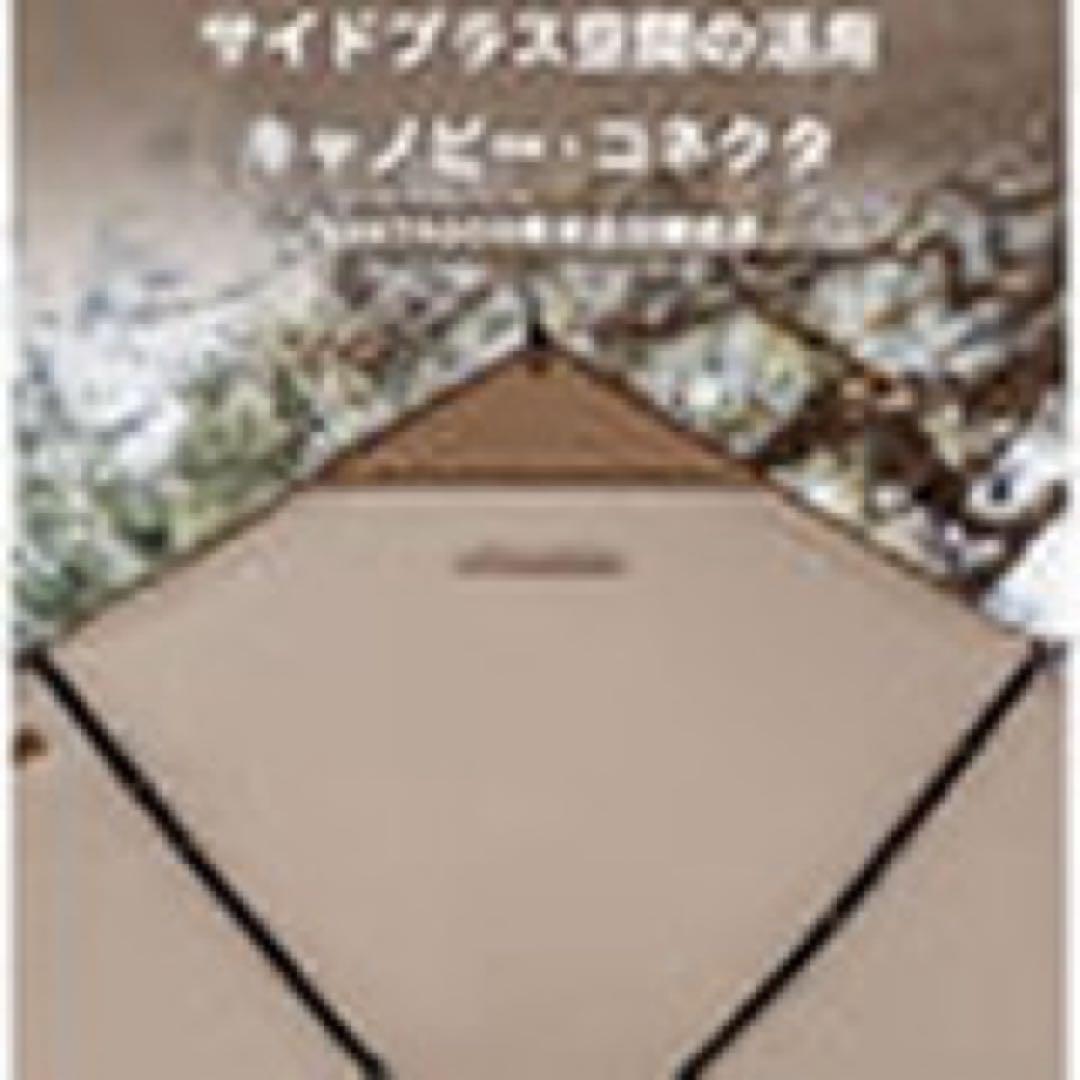 テント・タープ IDOGEN VANTAGON CANOPY CONNECT