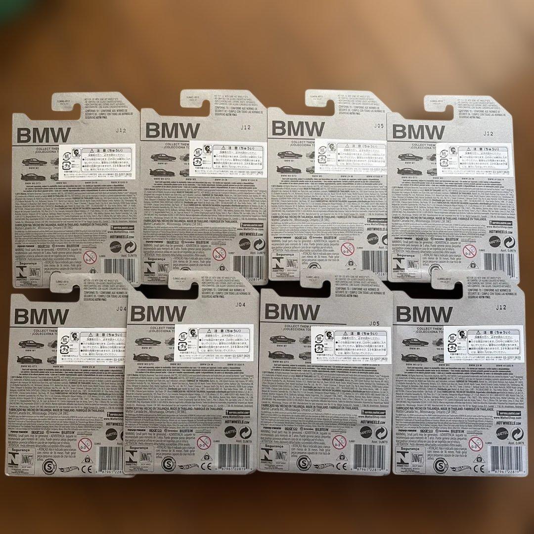 Hot Wheels シリーズ 8台セット