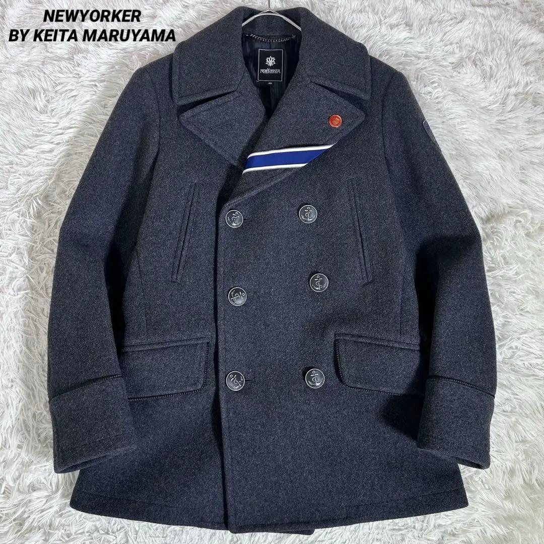 【美品】NEW YORKER ケイタマルヤマ ピーコート メルトンウール 46R