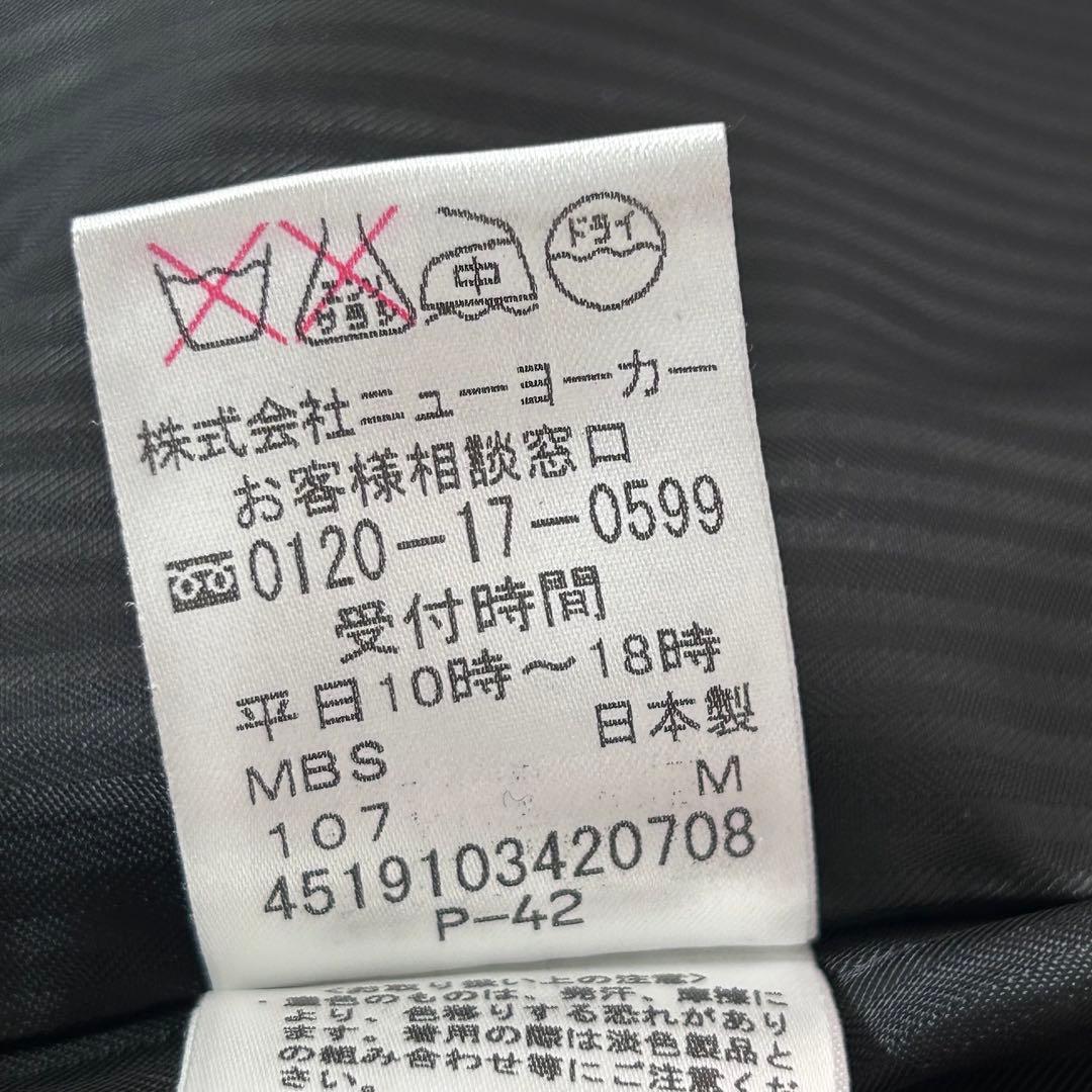 【美品】NEW YORKER ケイタマルヤマ ピーコート メルトンウール 46R