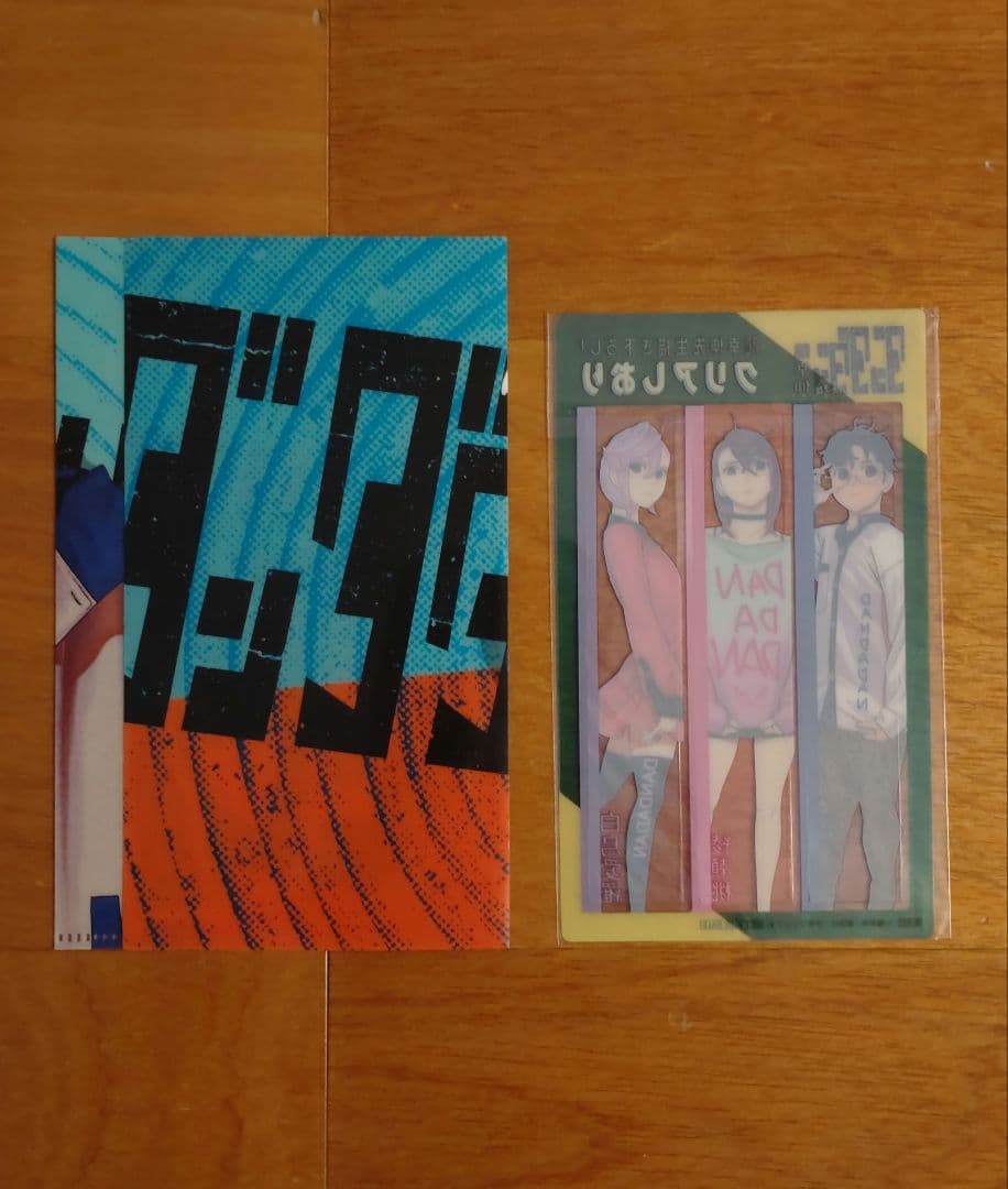 ダンダダン 1〜18巻セット + マルチケース + クリアしおり付き