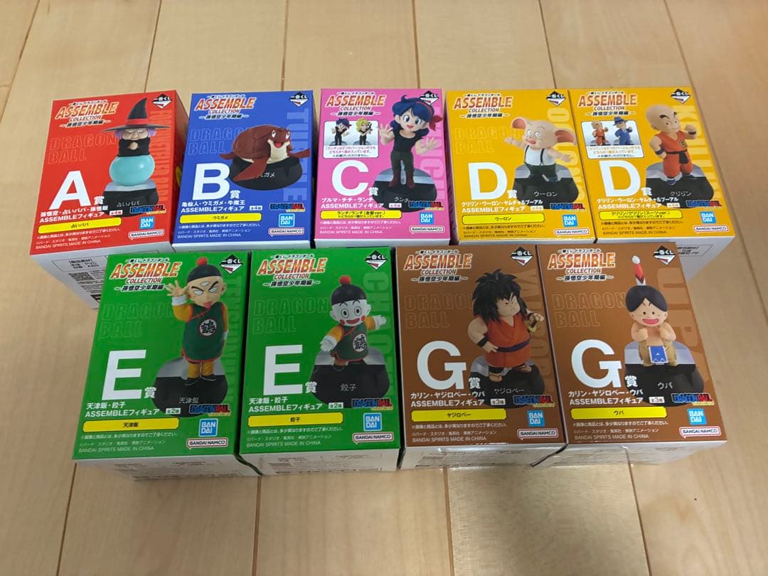 ドラゴンボール 一番くじ アッセンブルコレクション フィギュア　まとめ　9体