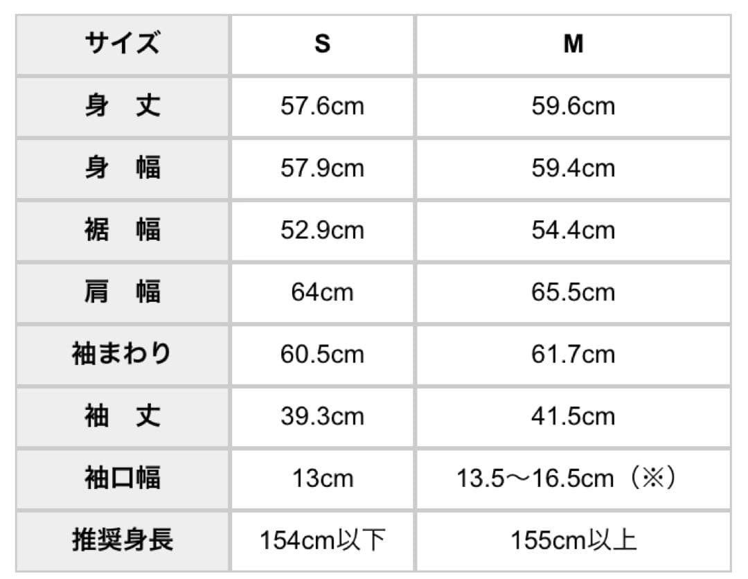 気持ちに寄りそうブラックフォーマルジャケット Mサイズ
