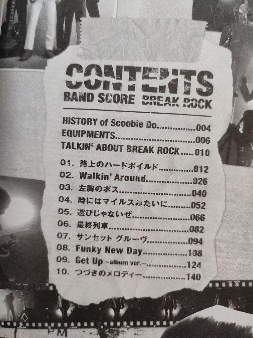 【絶版】Scoobie Do/スクービードゥー/スコア/BREAK ROCK