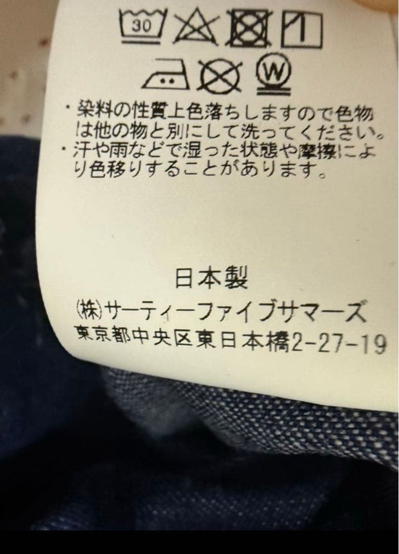 専用❤️ アナトミカ　U.S. ARMY 1940 DENIM JACKET 40