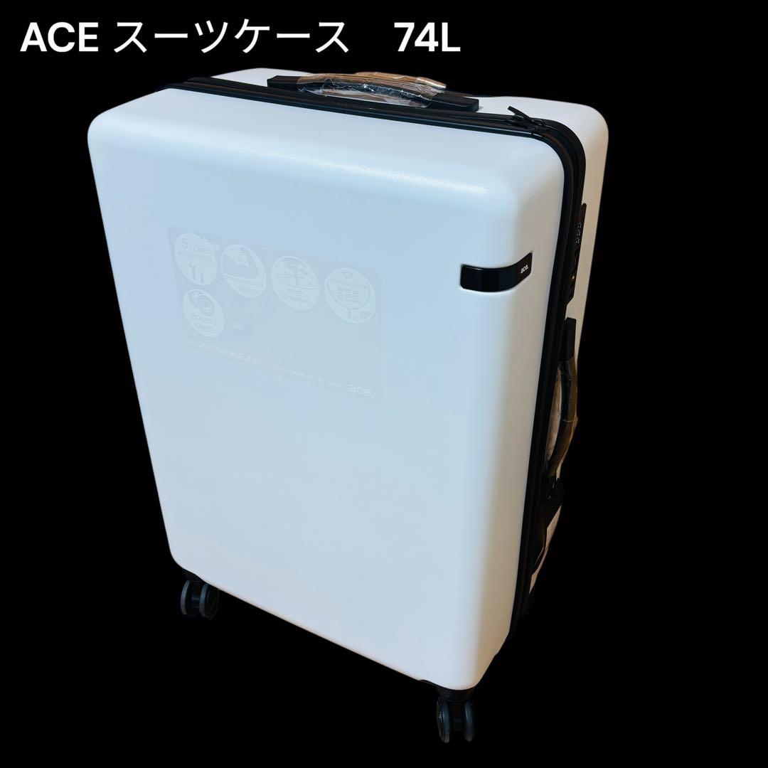 【未使用】ACE ホワイト　スーツケース　4輪　大型　74L コーナーストーンＺ