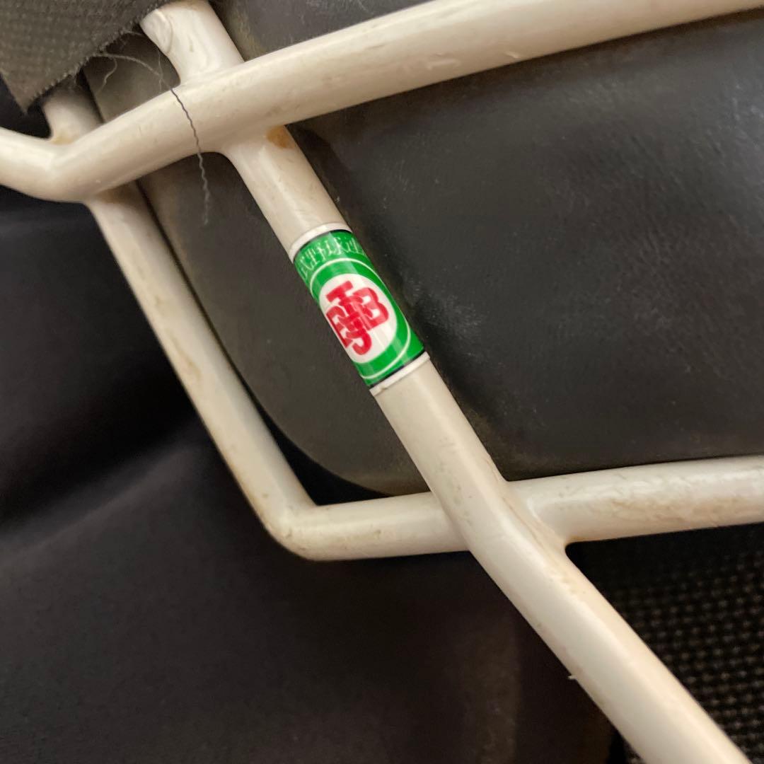 ミズノプロ　軟式防具セット　袋付き