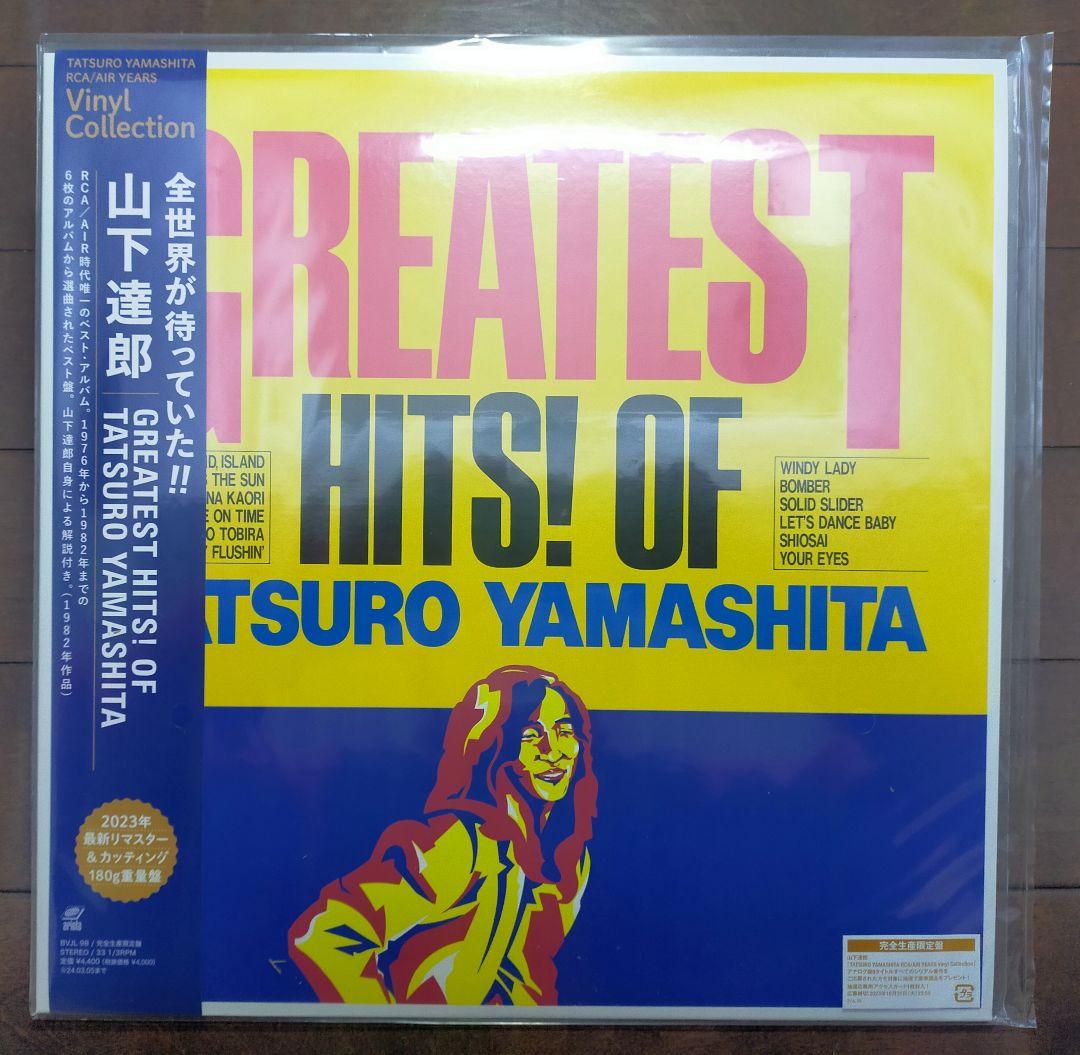 m*a様 山下達郎 名盤レコード 4枚セット②