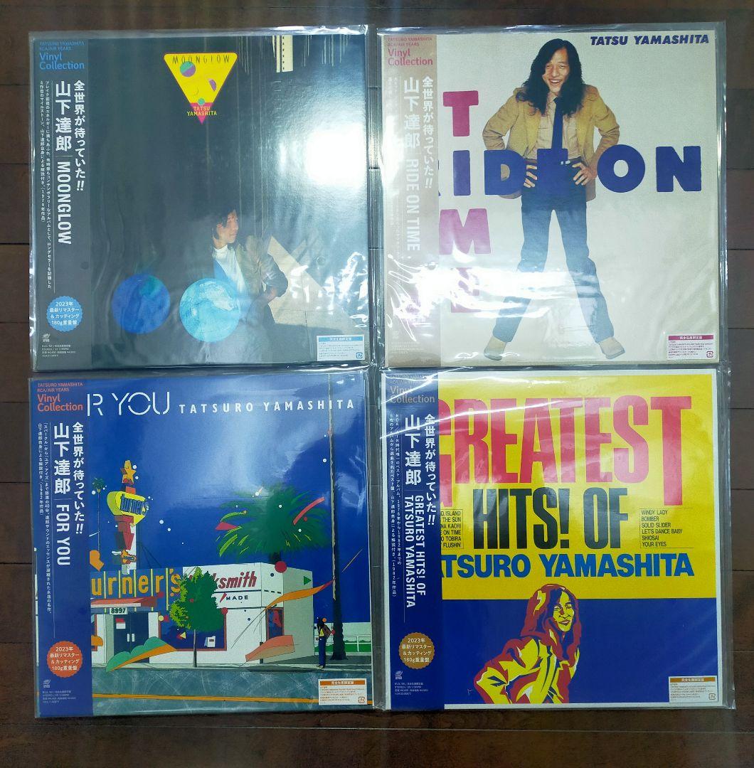 m*a様 山下達郎 名盤レコード 4枚セット②