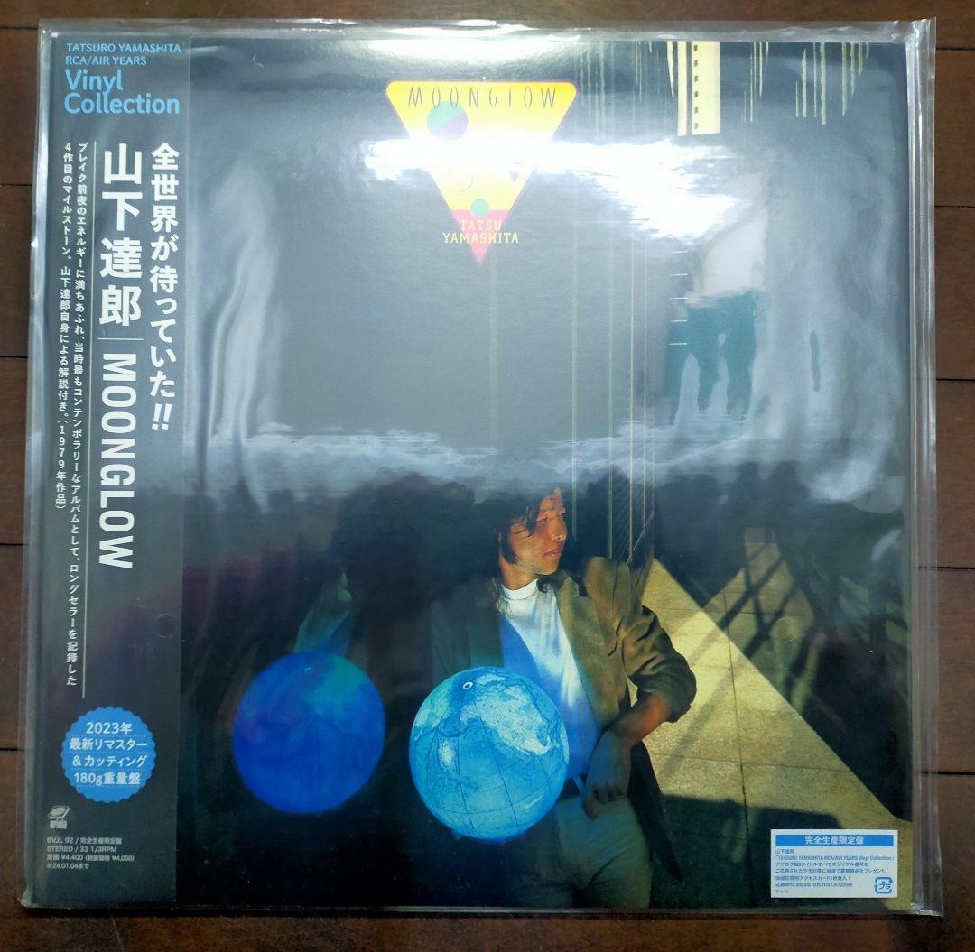 m*a様 山下達郎 名盤レコード 4枚セット②