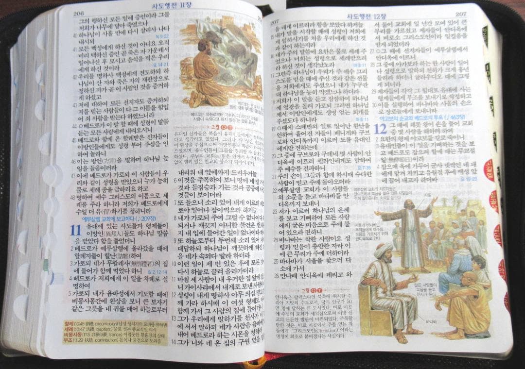 韓国語　旧約・新約聖書