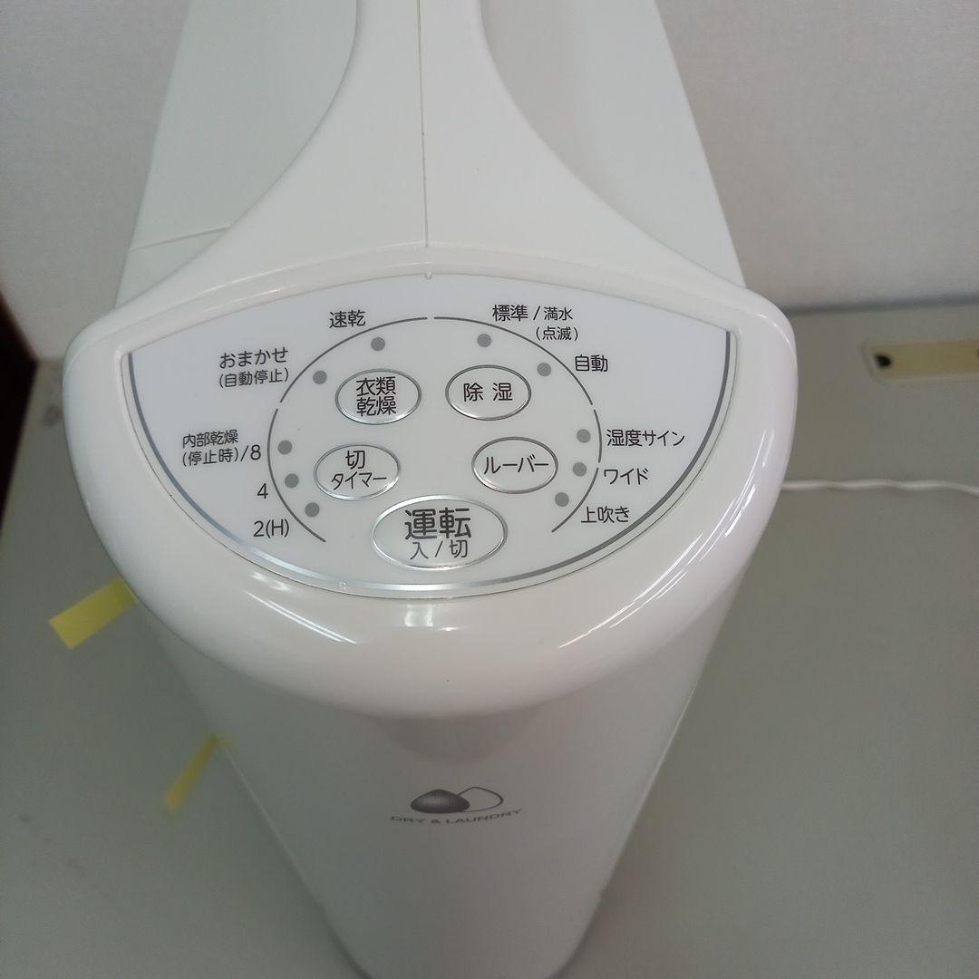 中古品　コロナ除湿機　衣類乾燥機　2022年製