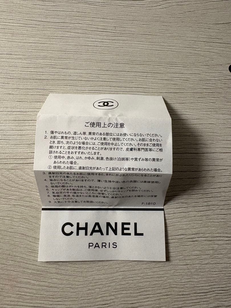 香水(女性用) GABRIELLE CHANEL ESSENCE