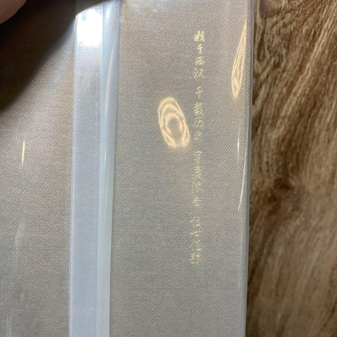 I326\" 未開封品 WENJUN ウェンジュン 白酒 500ml