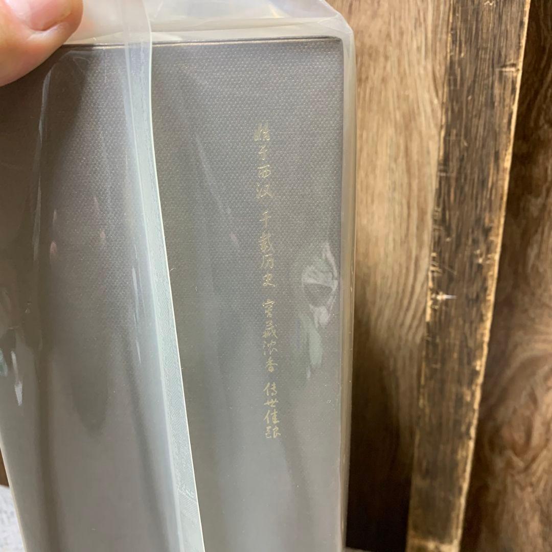 I326\" 未開封品 WENJUN ウェンジュン 白酒 500ml