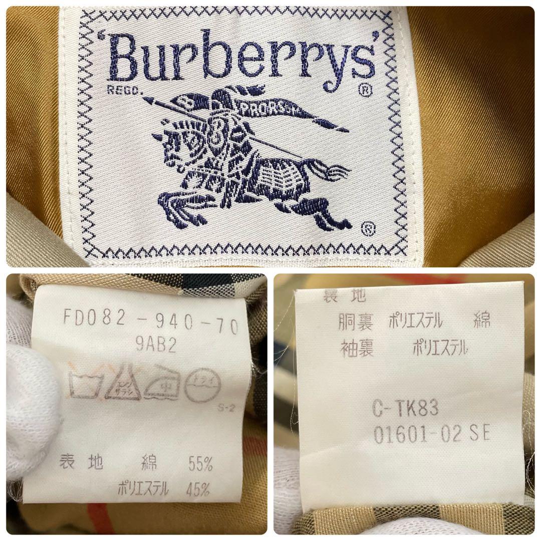 バーバリー　トレンチコート　白タグ バーバリーズ ノバチェック マキシ丈