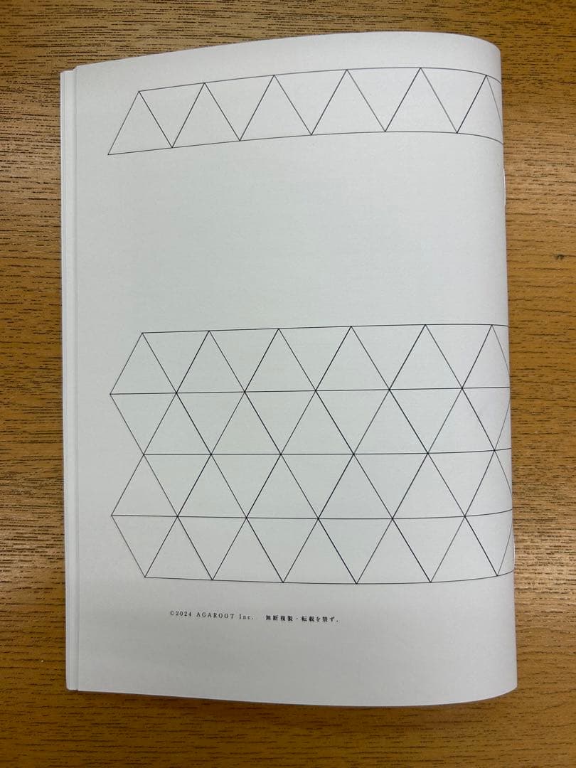 2025 国際私法 論証集の「使い方」（最新）