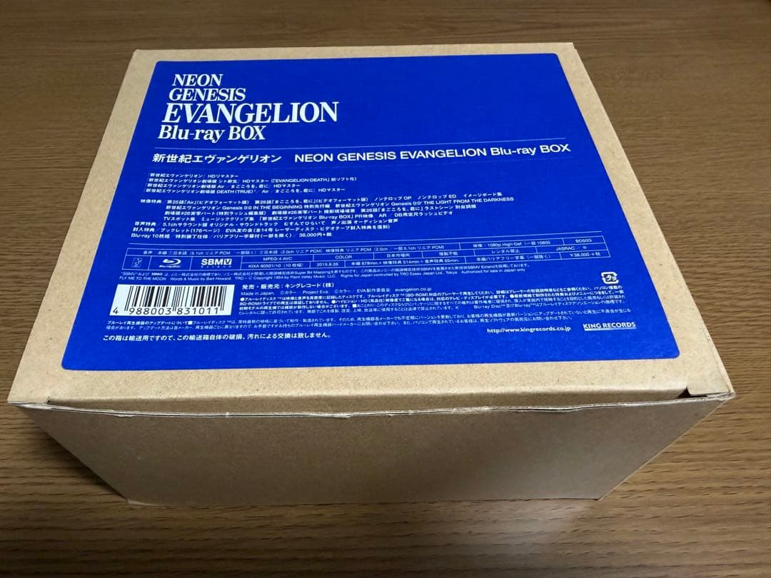 【未使用品】新世紀エヴァンゲリオン Blu-ray BOX〈期間限定生産10枚組