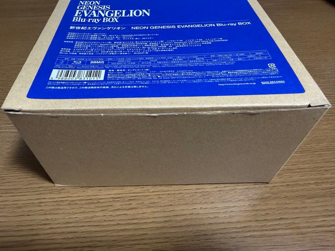 【未使用品】新世紀エヴァンゲリオン Blu-ray BOX〈期間限定生産10枚組