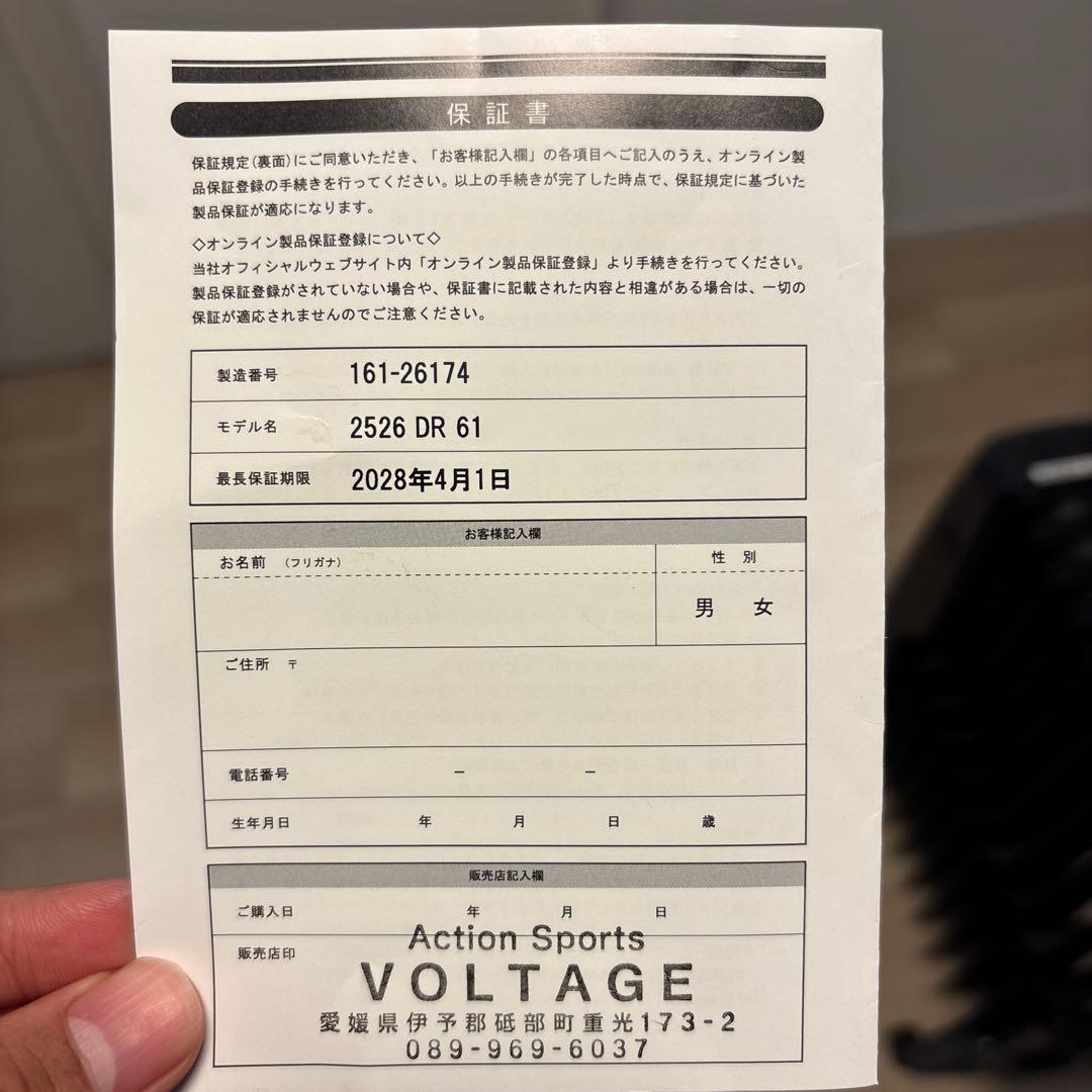 スノーボード BC stream DR161 25-26