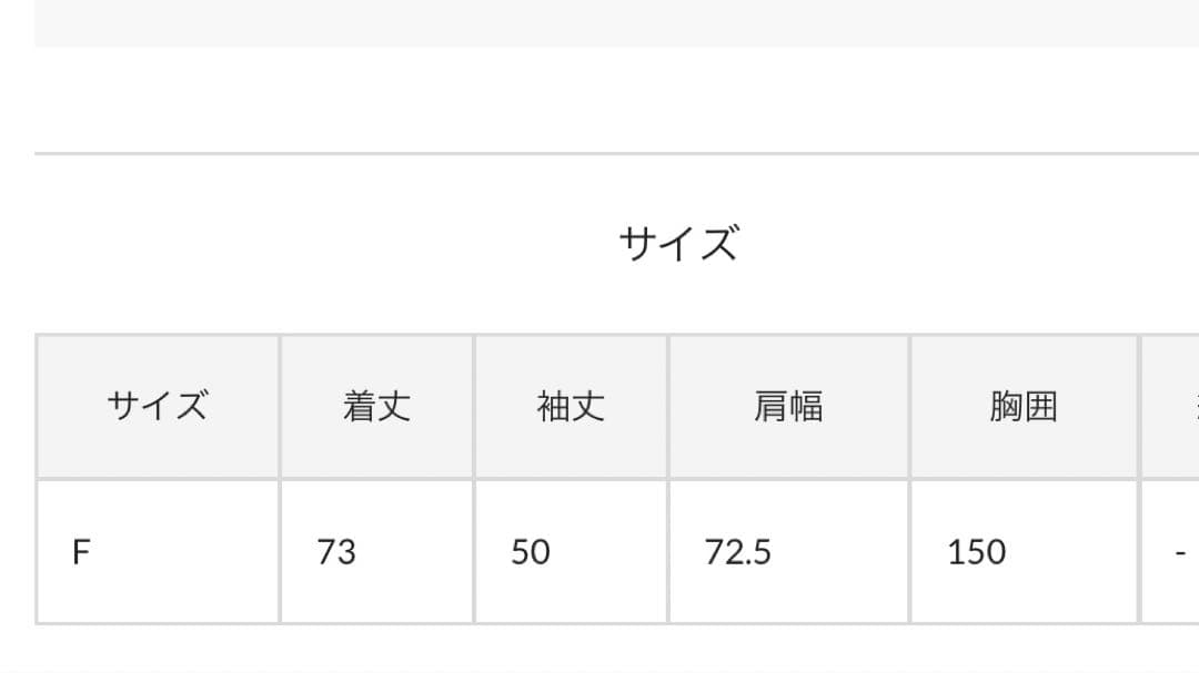 ウィムガゼット【GEMINI】オーバーバックプリントスウェット