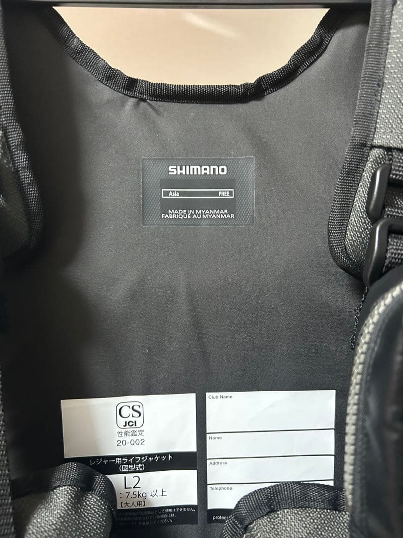 SHIMANO ゲームベスト[VF-024U]