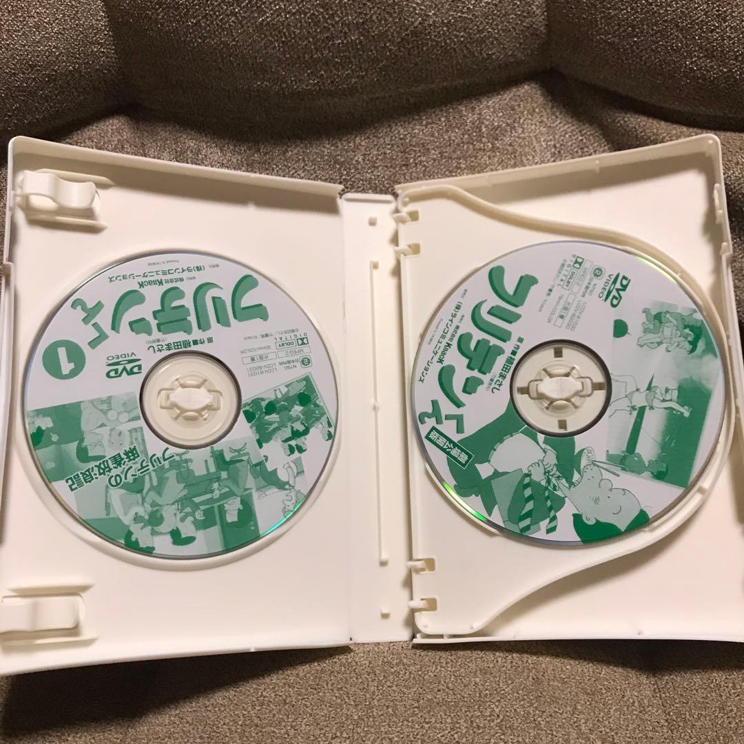 フリテンくん DVD〈3枚組〉