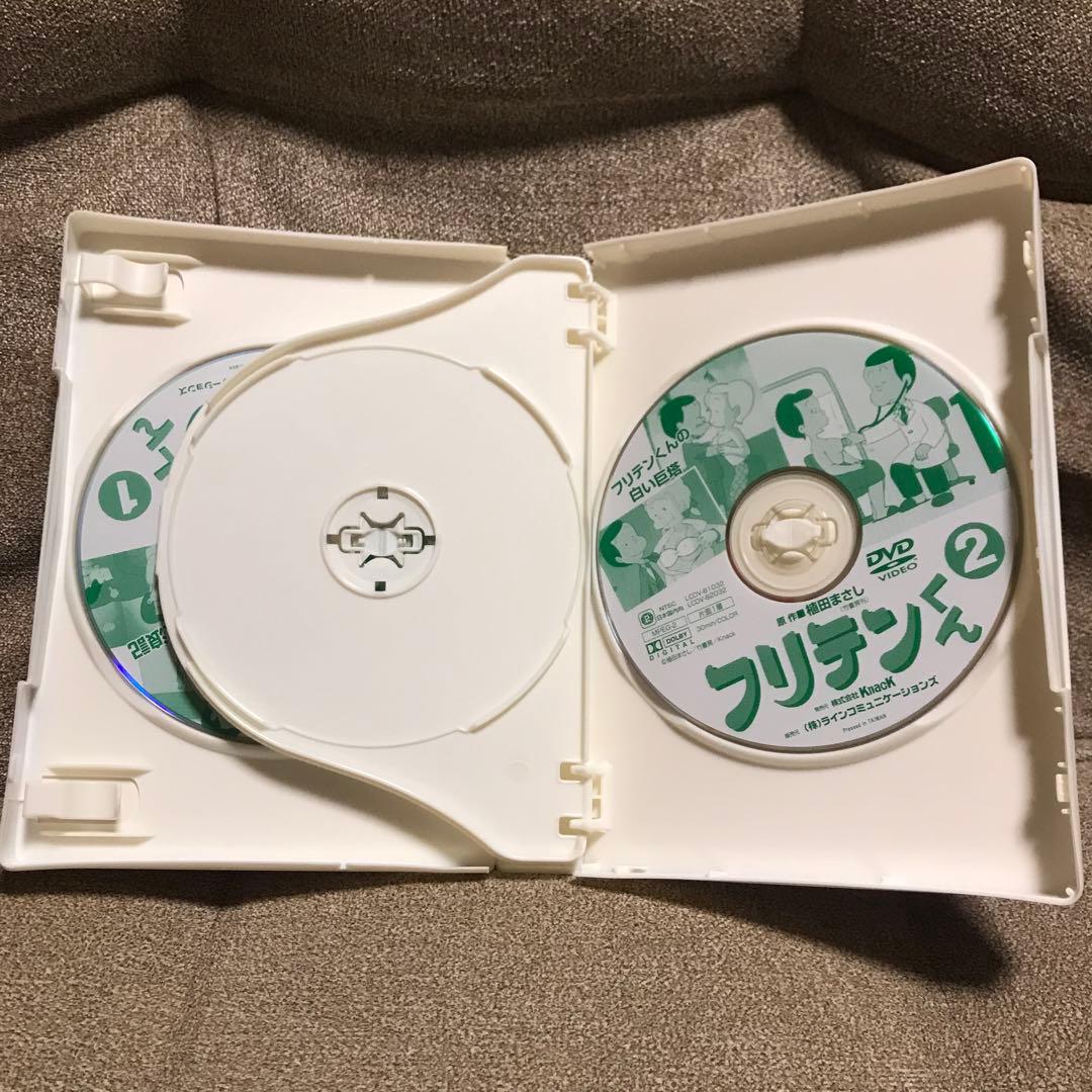 フリテンくん DVD〈3枚組〉