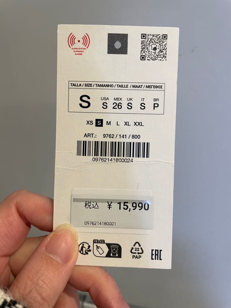 ZARA ウールダブルブレスコート　S