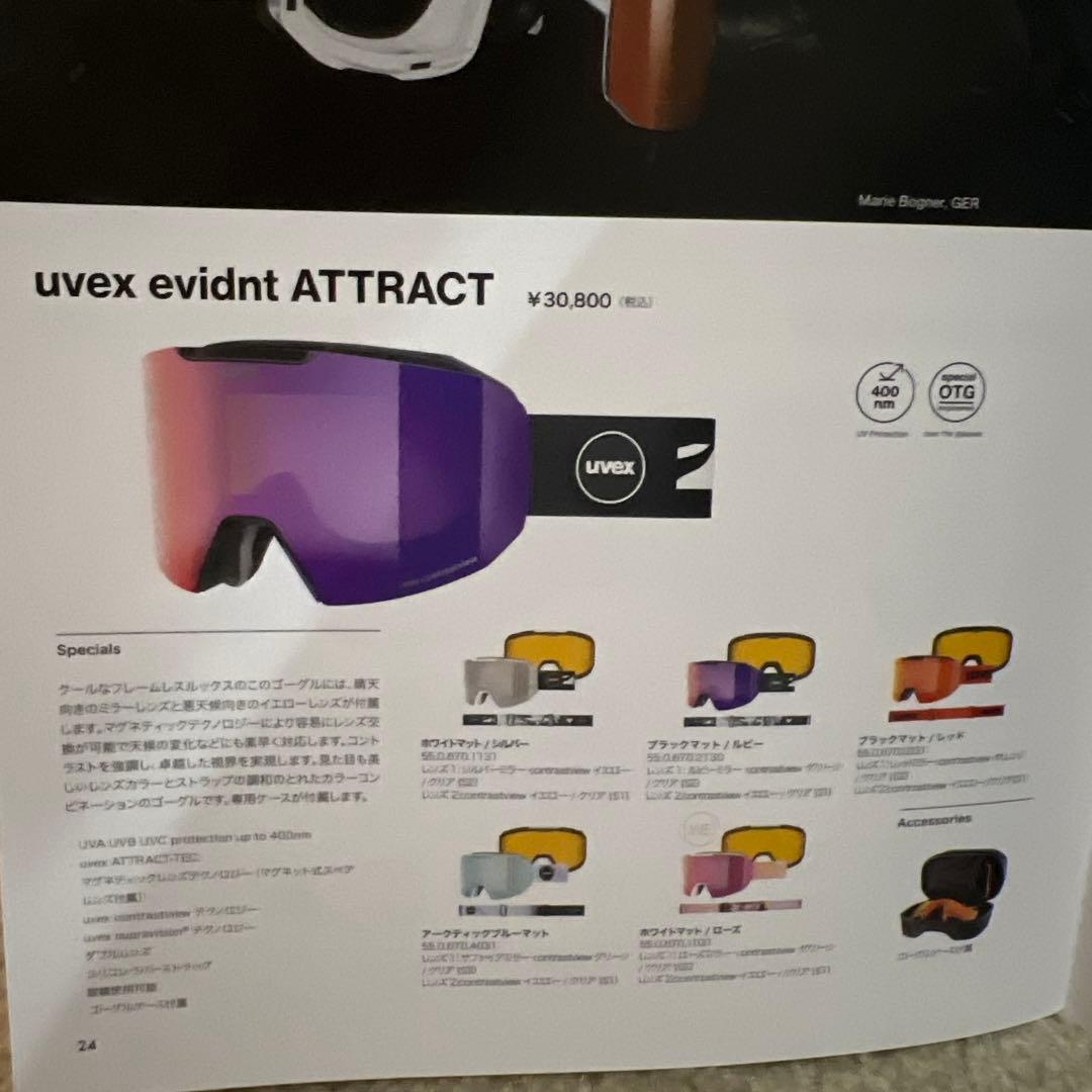 2526UVEX スキーゴーグル　新品未使用★
