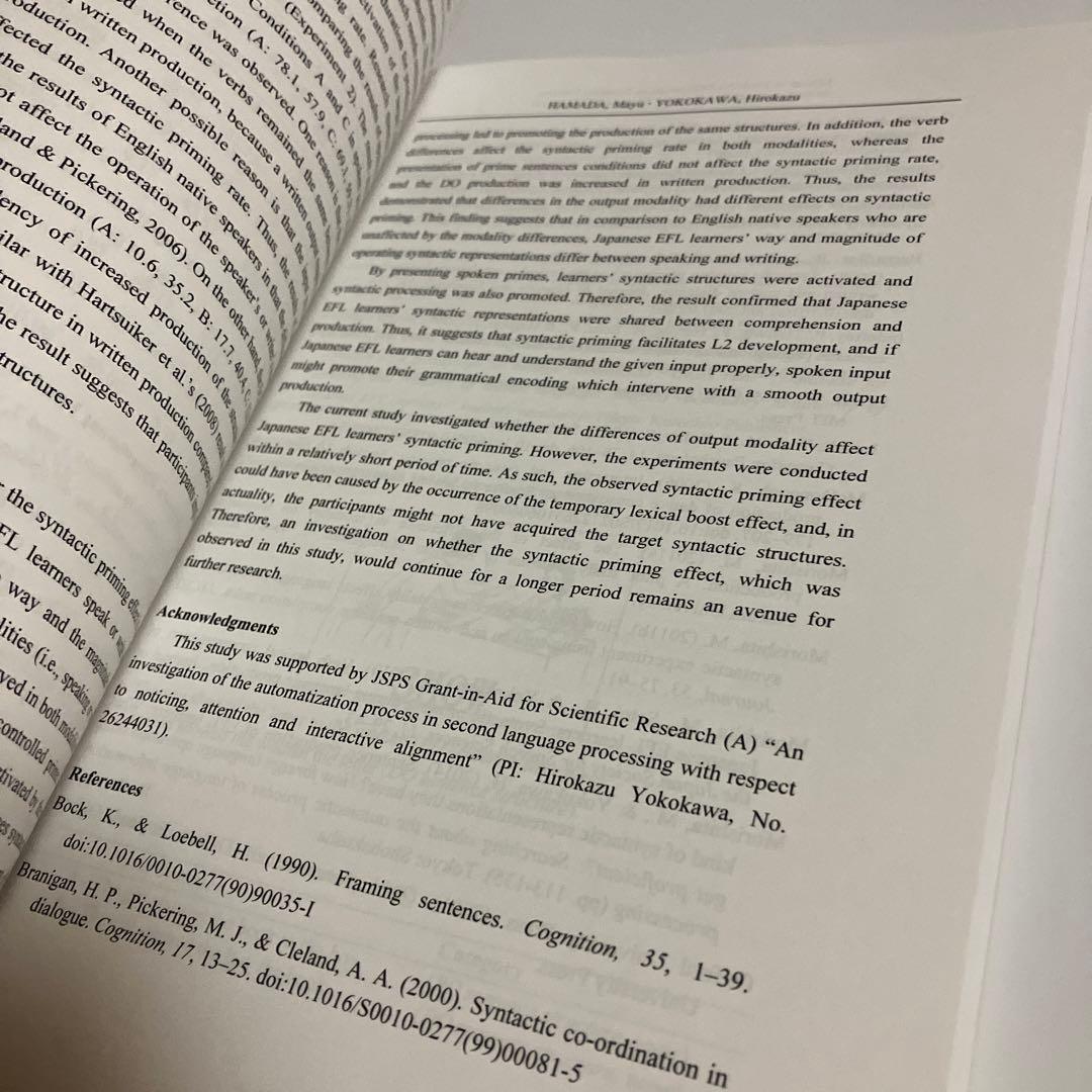 機関誌　外国語教育メディア学会(LET) 第54号　2017年