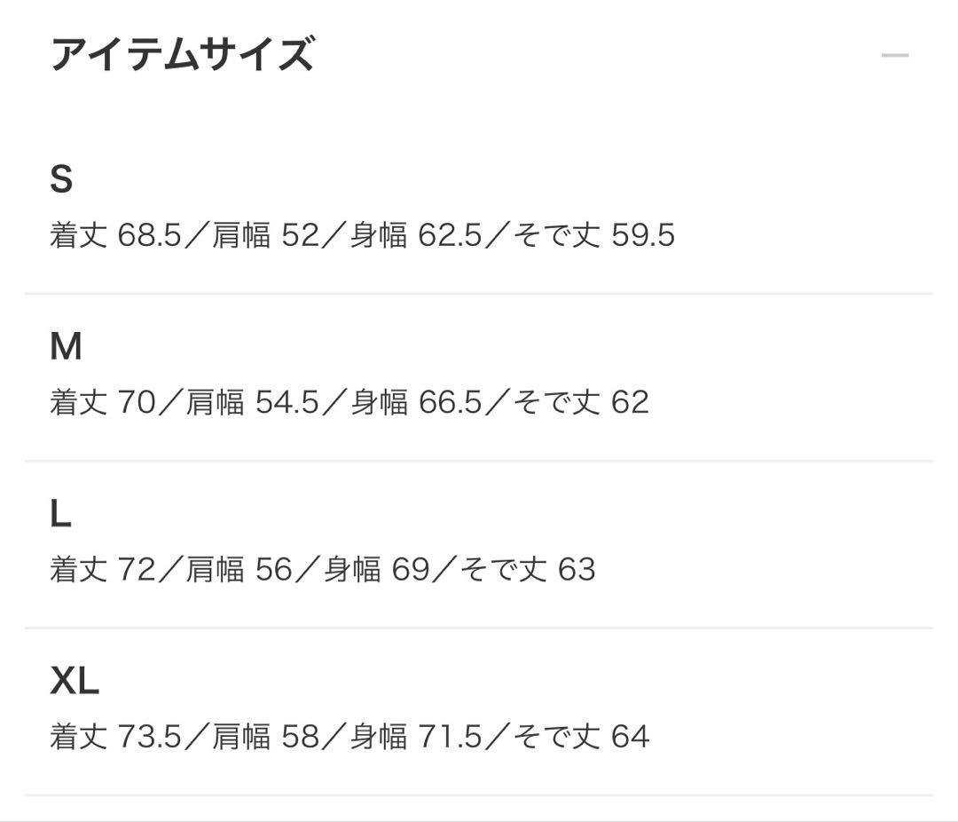 新品S／BEAMS x FRED PERRY Shell Jacket 上下