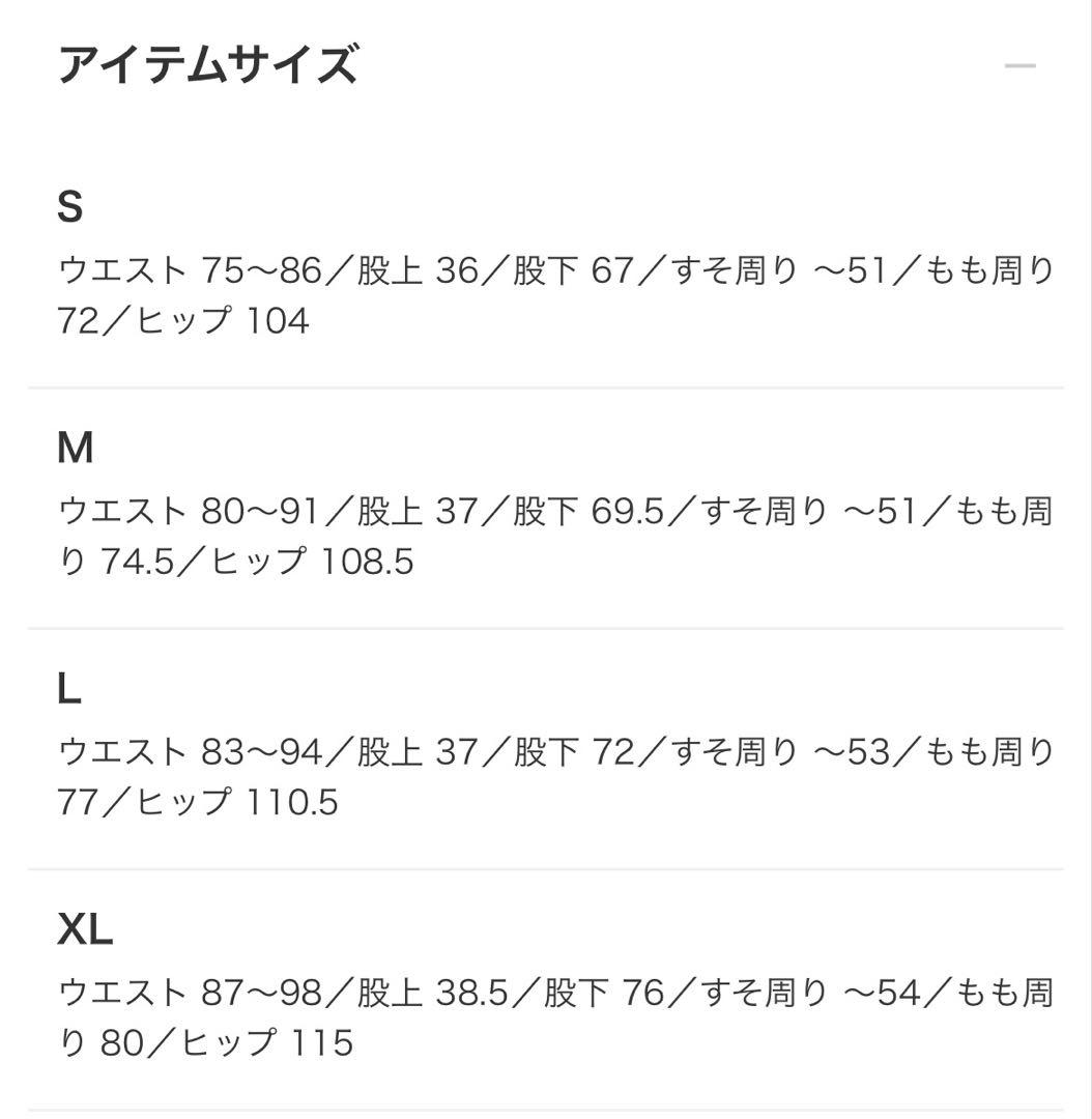 新品S／BEAMS x FRED PERRY Shell Jacket 上下