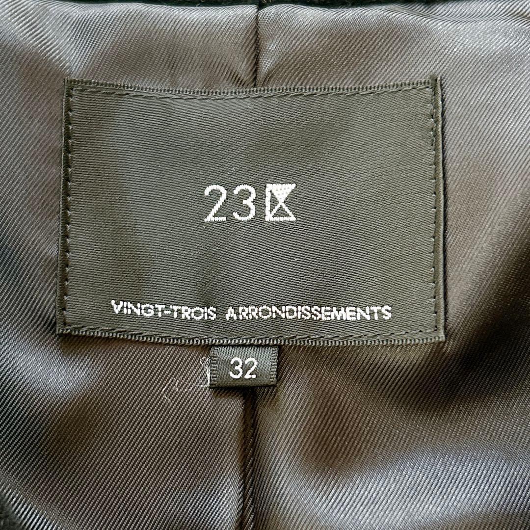 23区 滝沢眞規子さん着用 ウールリバー コート 2023年 ブラック Sサイズ