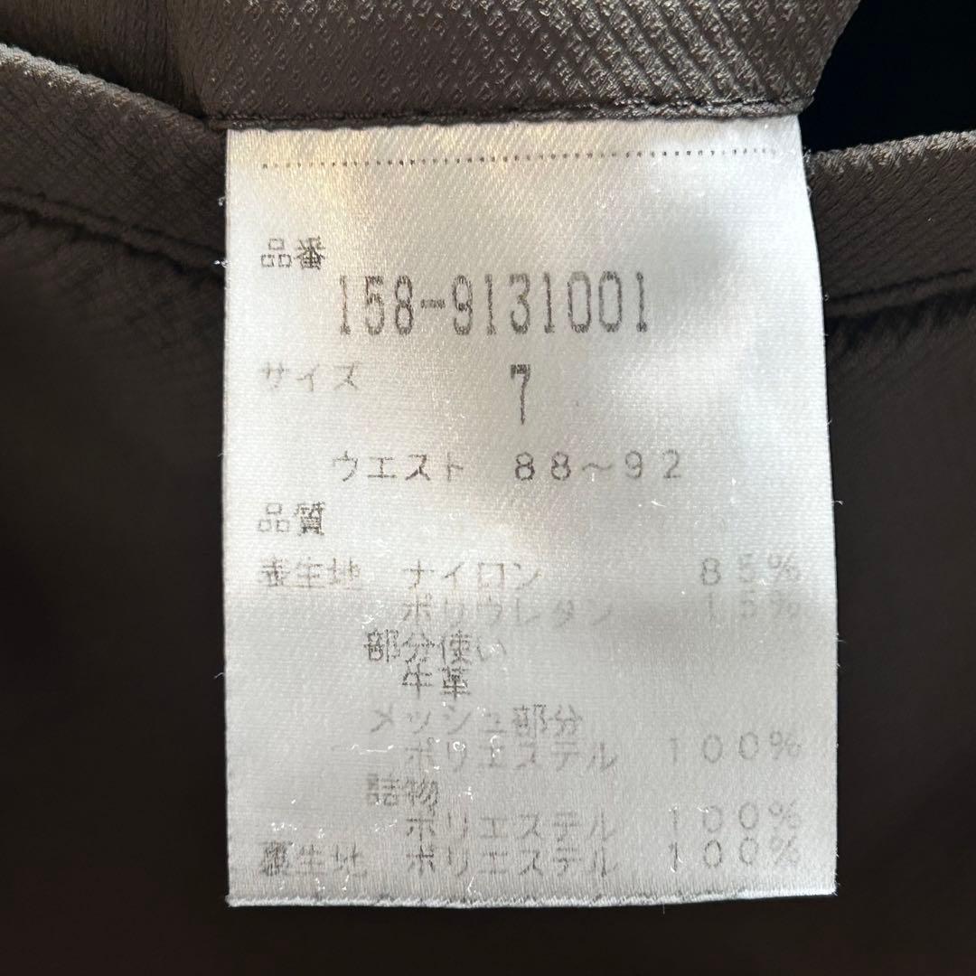 MASTER BUNNY EDITION パンツ 中綿パンツ サイズ7 2XL