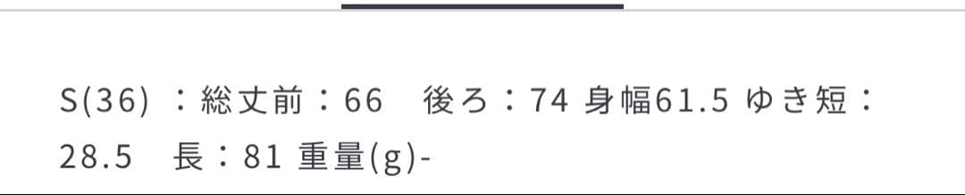 MARW UNITED ARROWS / 2WAY ブルゾン 撥水