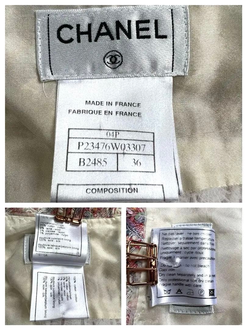 【美品✨】CHANELシャネル★レース★ジャケット＆スカート★セットアップ36