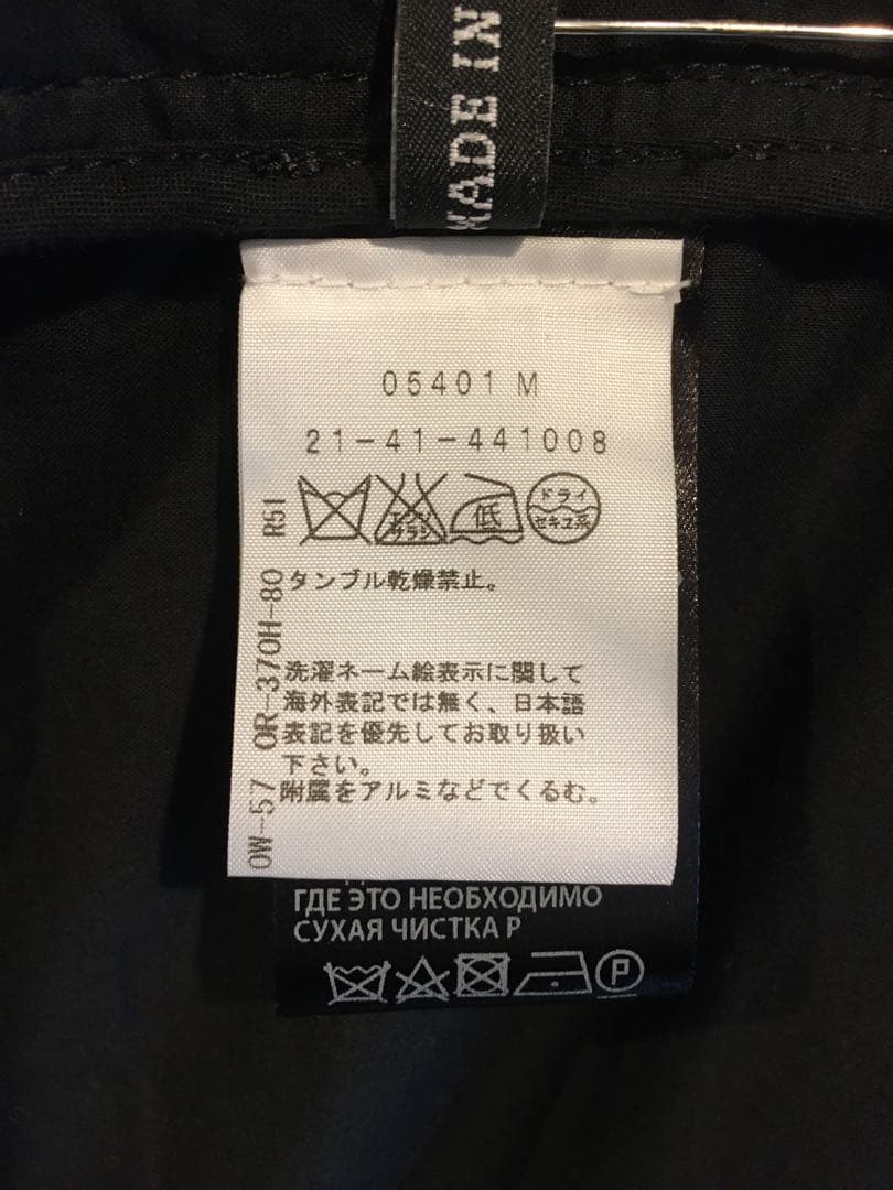 ANN DEMEULEMEESTER アン ドゥムルメステール ジャケット