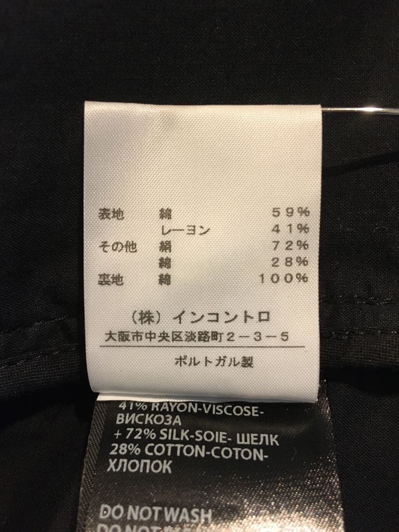 ANN DEMEULEMEESTER アン ドゥムルメステール ジャケット