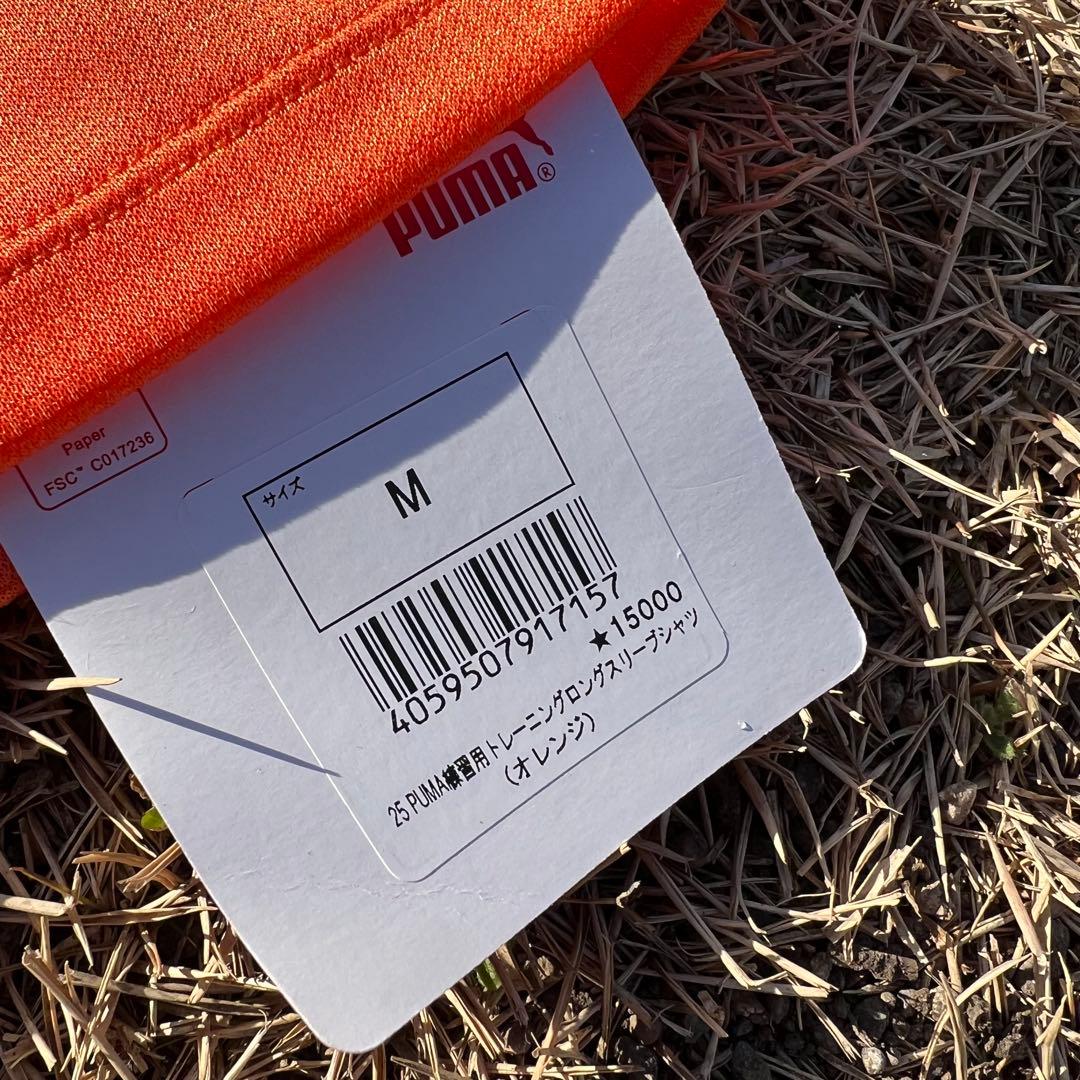 清水エスパルス 2025 トレーニング ユニフォーム ウェア 長袖 サイズM