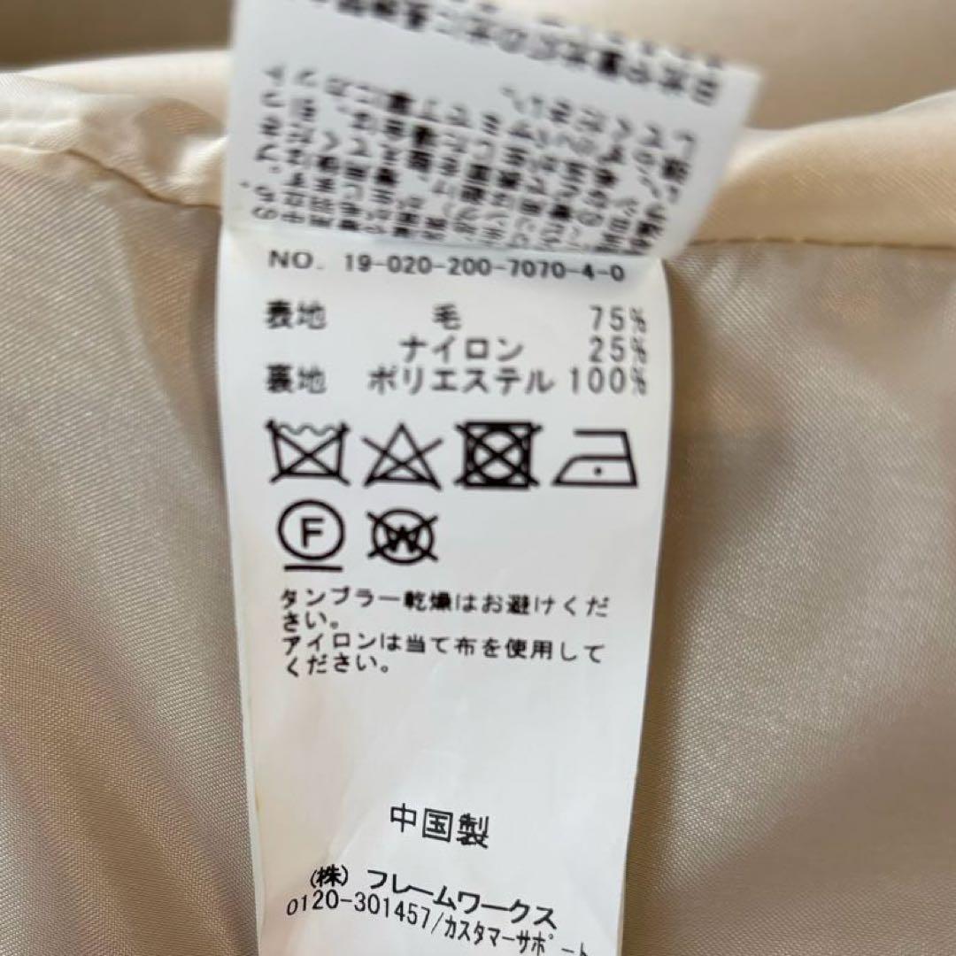 【スピックアンドスパン】チェスターコート♡ウール ベージュ系 ロング